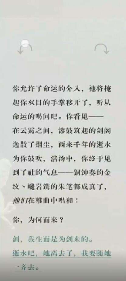 应物手游下载安装方法攻略 应物手游下载预约地址分享 应物手游下载安装方法攻略 应物手游下载预约地址分享