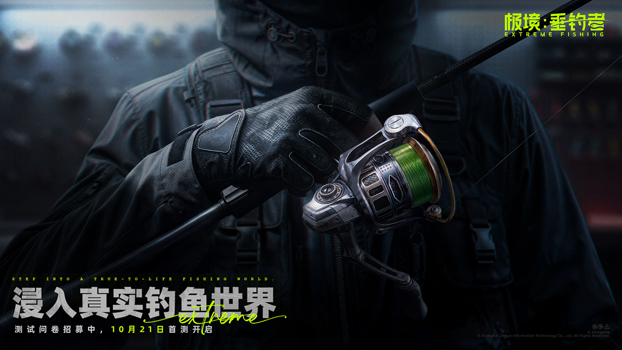 极境垂钓者测试资格怎么获得 极境垂钓者测试预约地址指引