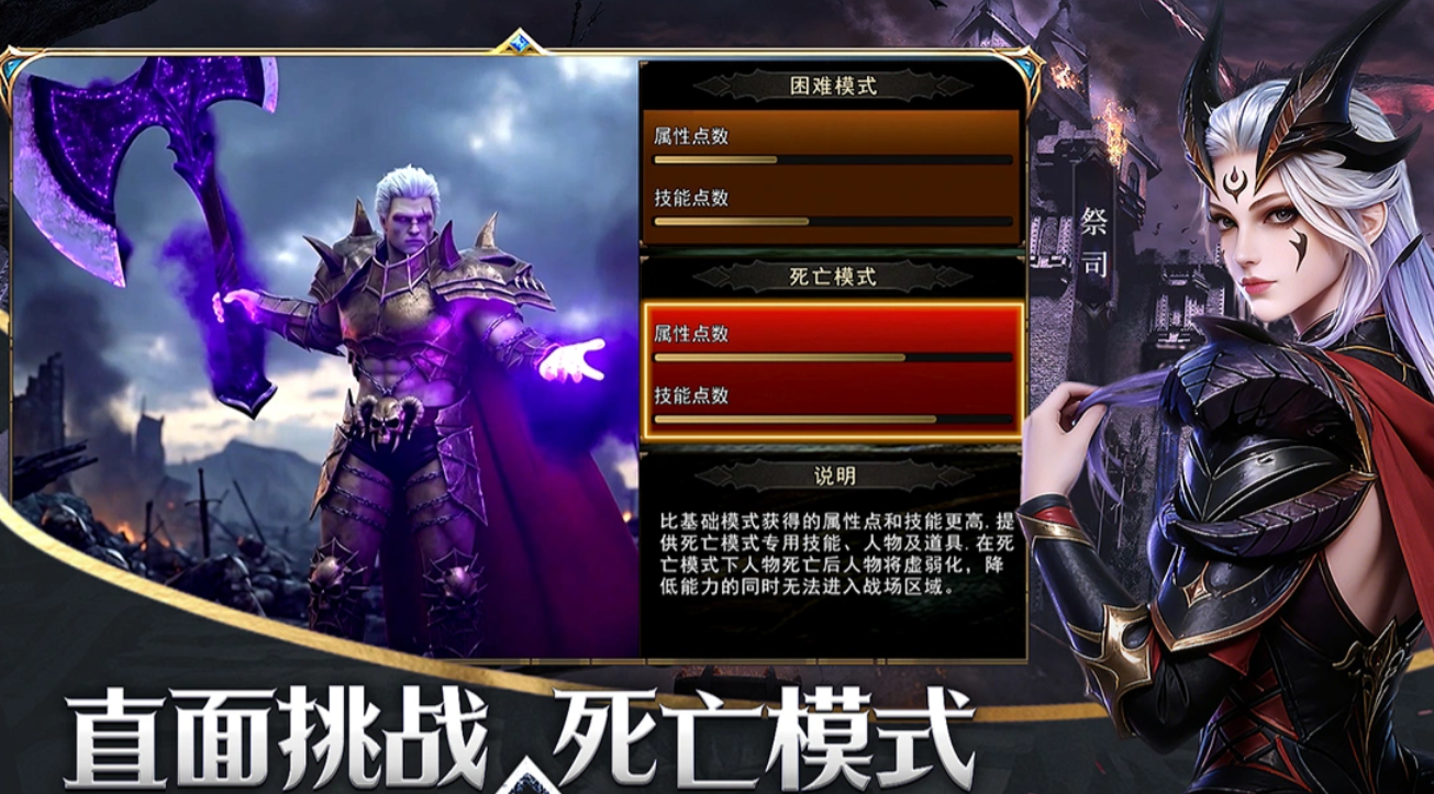 神泣纷争职业选择教程 神泣纷争全职业解析