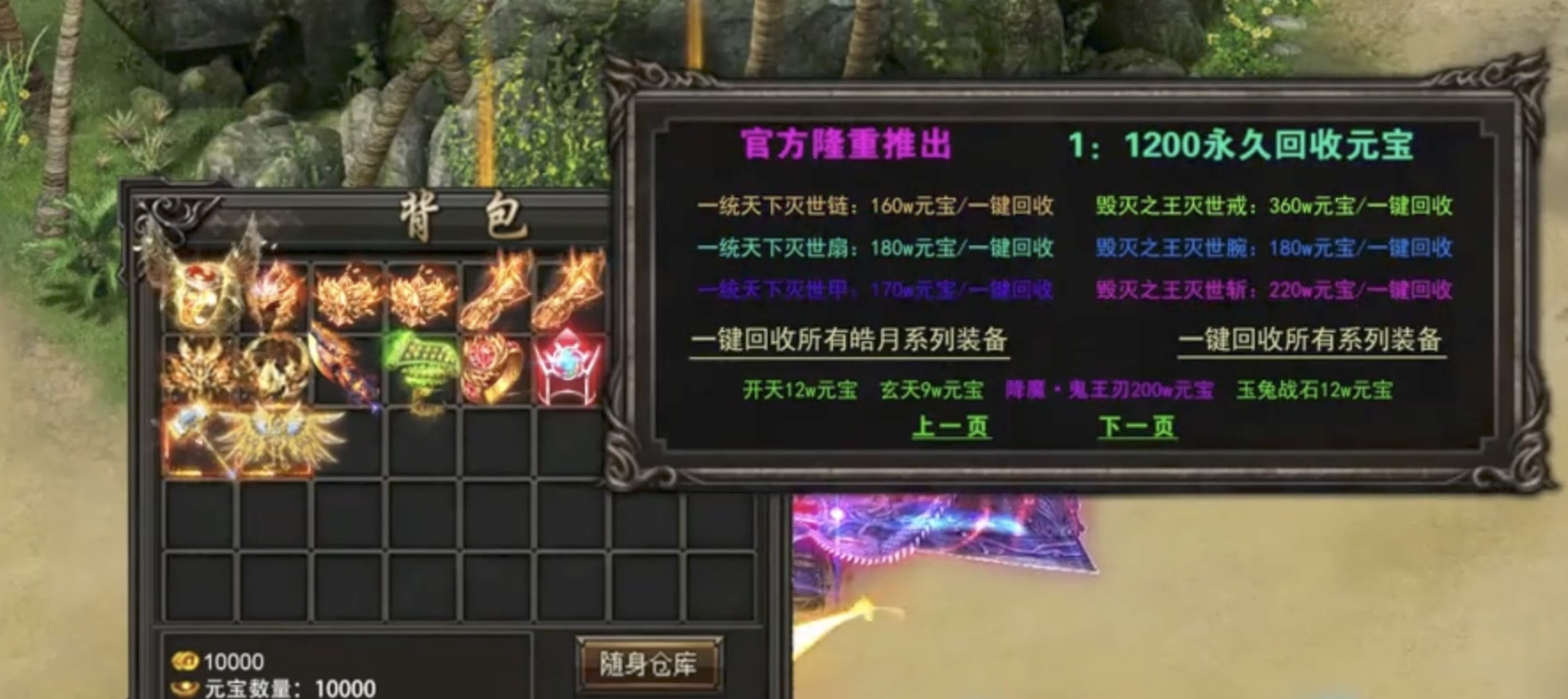 戮天之剑最强流派分享 戮天之剑最强流派选择教程