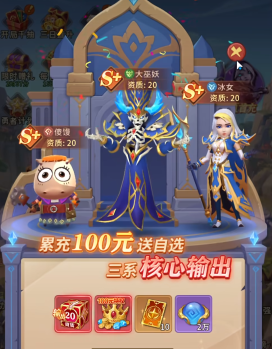 我叫MT崛起暴风战神怎么样 我叫MT崛起暴风战神技能与强度解析