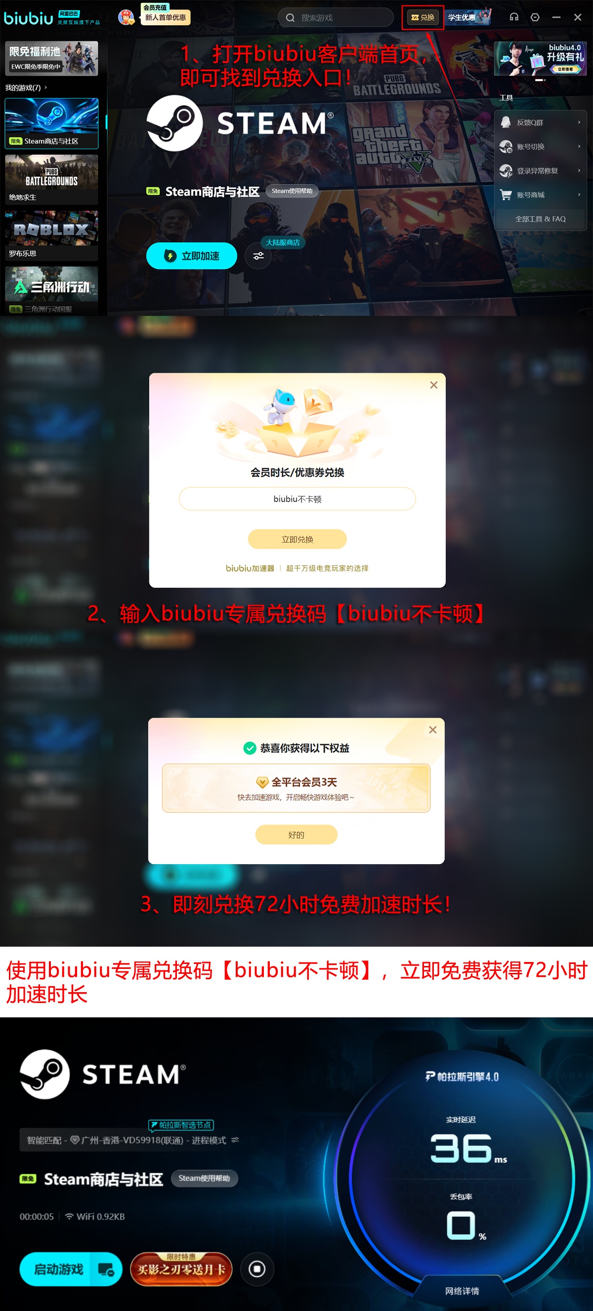 七款主流游戏加速器实测数据对比 最新免费网游加速器哪个好 网游加速器横向评测