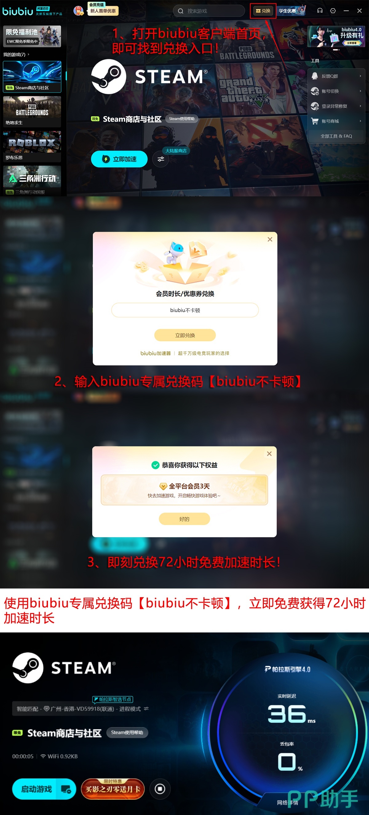 七款主流游戏加速器实测数据对比 最新免费网游加速器哪个好 网游加速器横向评测