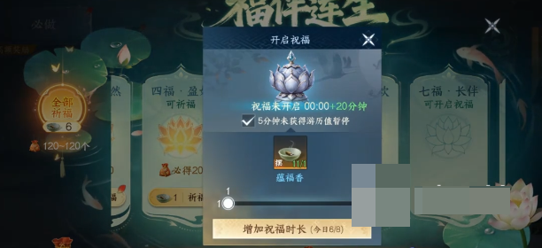 剑侠世界4无限BOSS掉落有哪几款 剑侠世界4无限BOSS掉落物品详解
