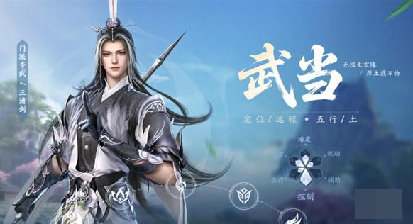 剑侠世界4无限平民选什么门派不吃亏 剑侠世界4平民门派选择教程
