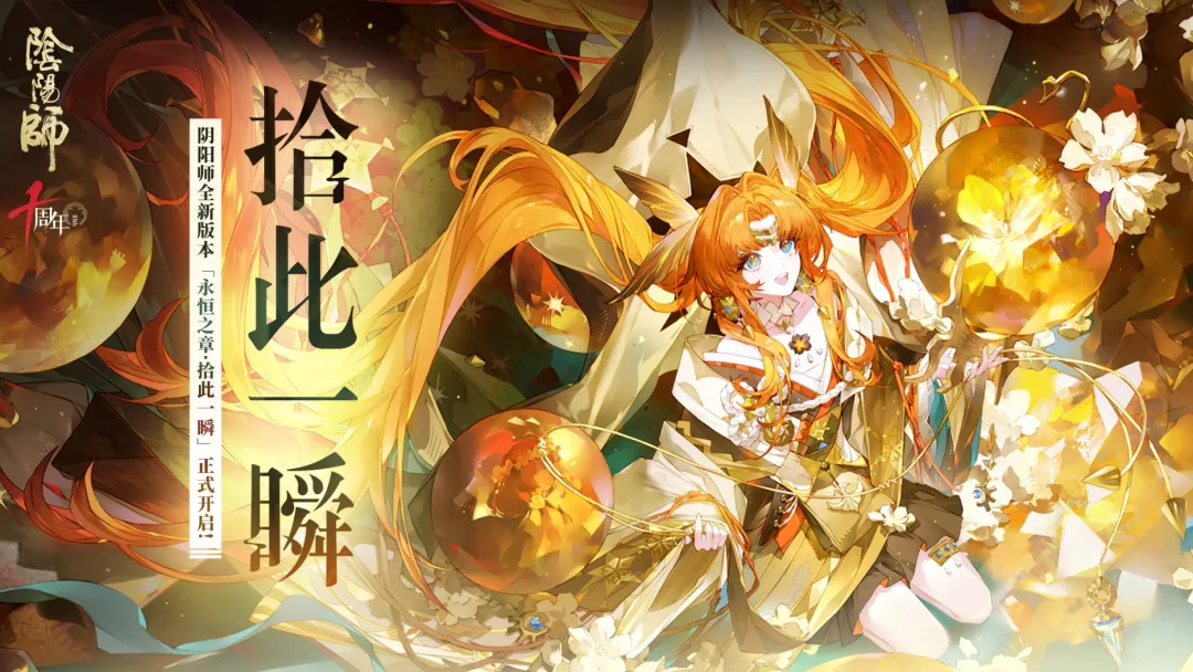 阴阳师账号交易软件哪个好 靠谱的阴阳师账号交易平台分享