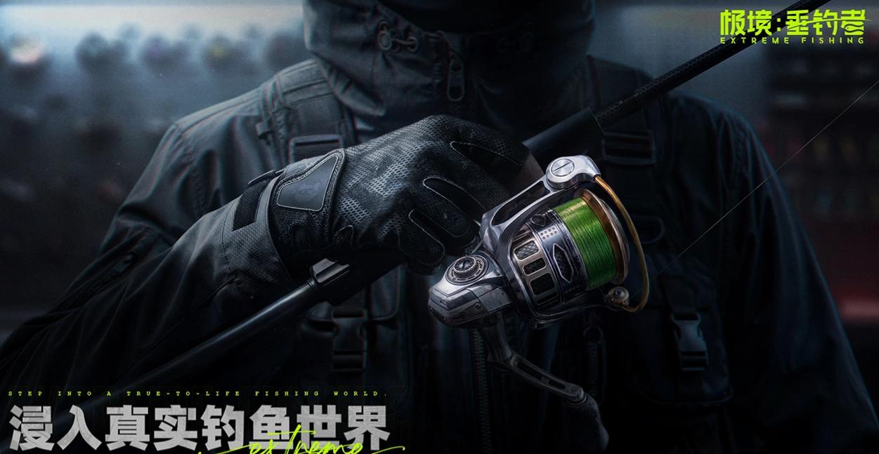 极境垂钓者怎么玩 极境垂钓者新手进阶玩法全教程
