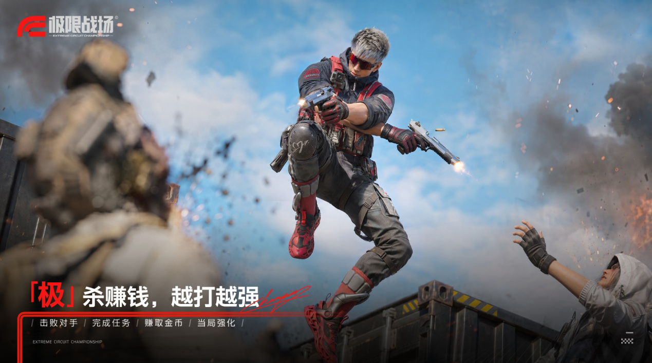 极限战场怎么玩 极限战场快速上手与玩法技巧详解