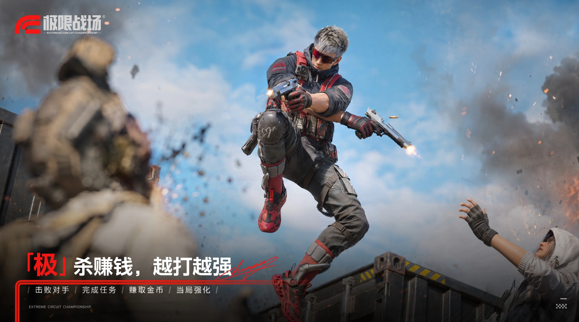 极限战场游戏手机版什么时候上线 极限战场手游上线时间与玩法预测