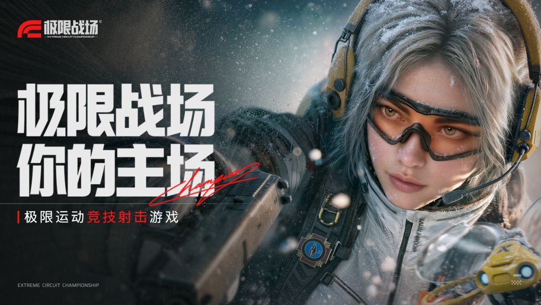 极限战场飞羽好用吗 极限战场飞羽强度实战解析