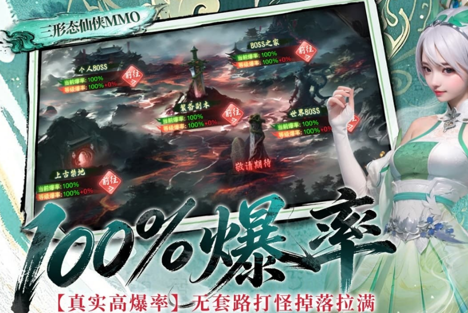神创九州账号交易平台哪个好 靠谱的神创九州账号交易渠道分享