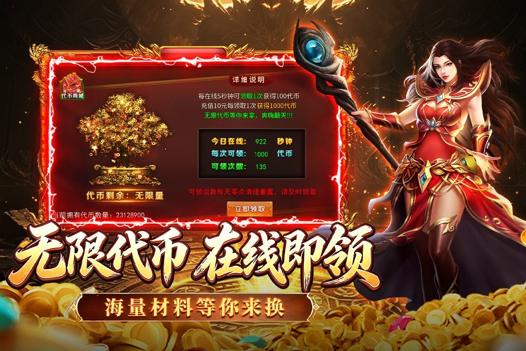 百战无双上线时间是什么时候 百战无双玩法与下载安装链接推荐