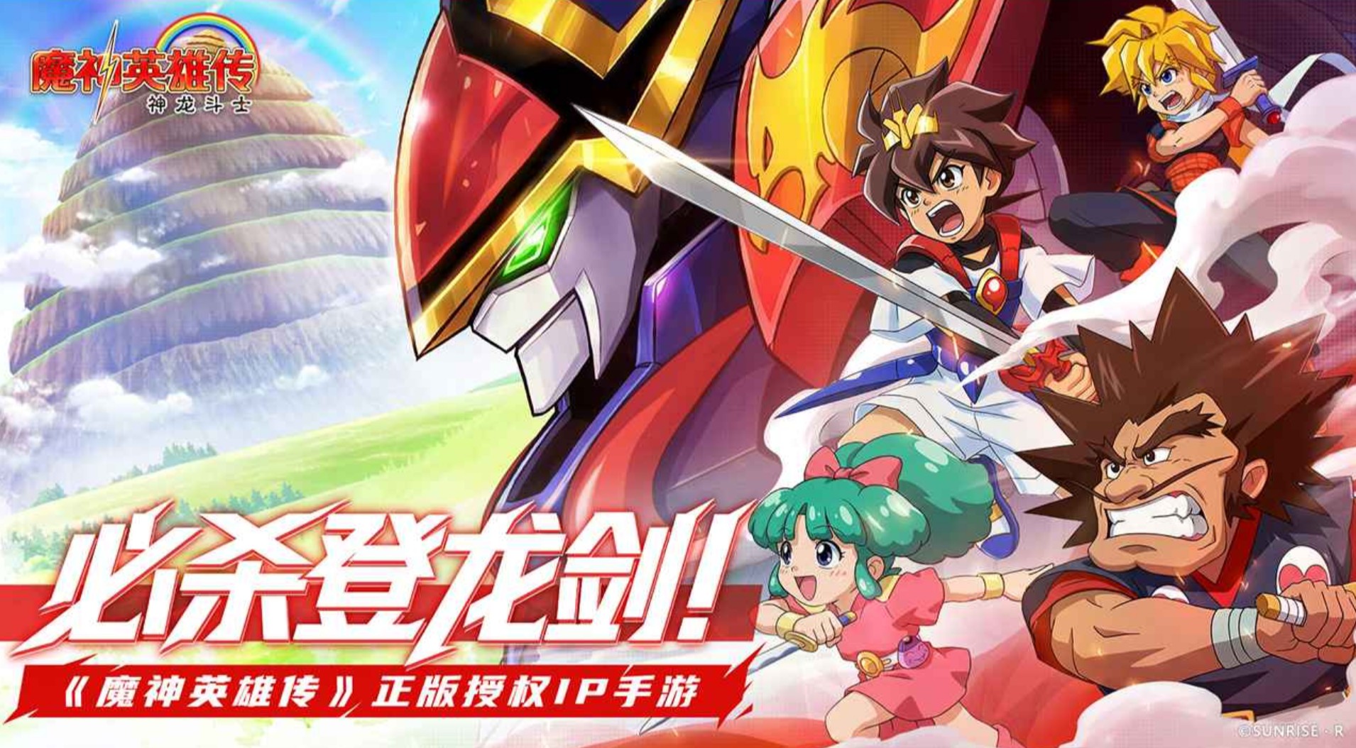 魔神英雄传卖号平台哪个好 魔神英雄传卖号平台推荐