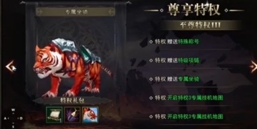 神泣纷争氪金教程 神泣纷争氪金性价比玩法详解