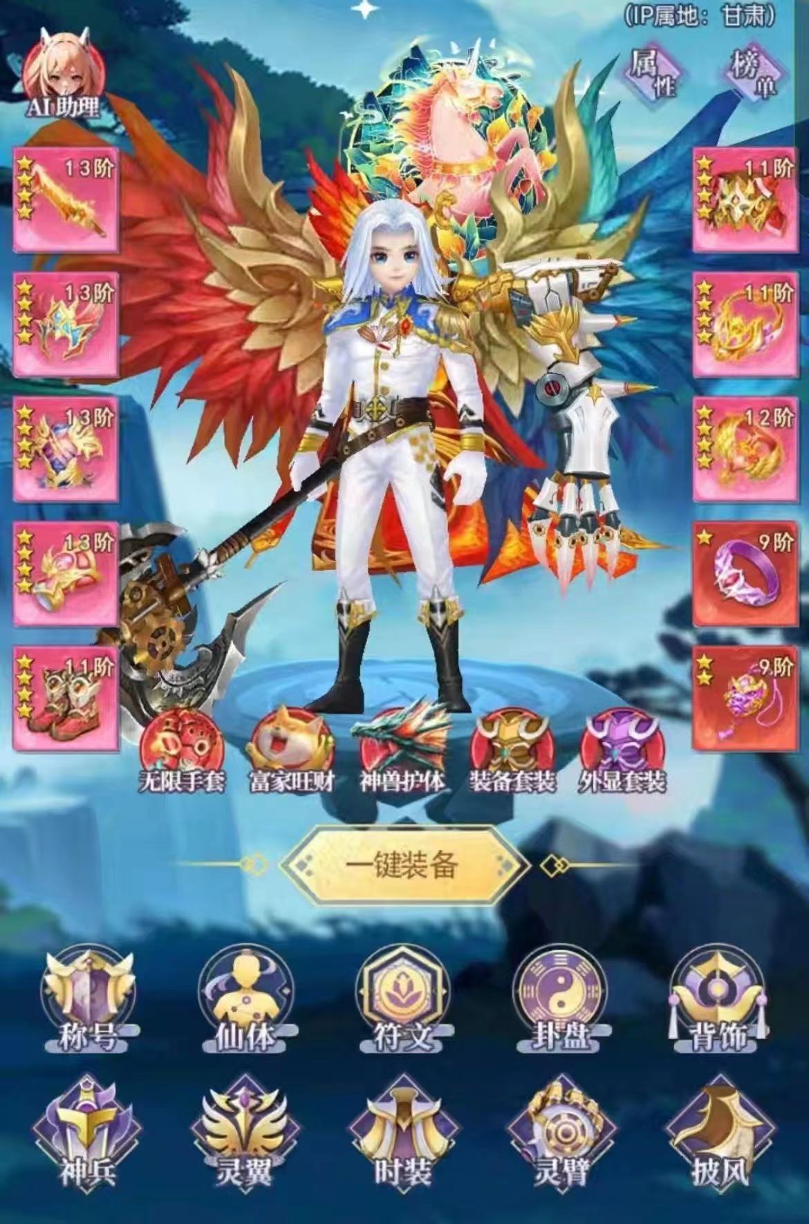 戮天之剑卖号怎么卖 戮天之剑卖号去哪卖
