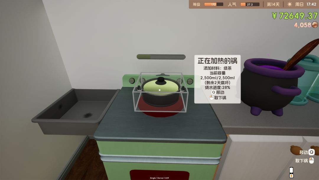 奶茶店模拟器游戏手机版上线时间指引 奶茶店模拟器下载安装链接推荐