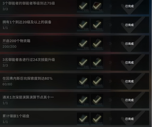 绿梦时空之声装备套装有哪几款 绿梦时空之声装备套装效果与搭配全解析