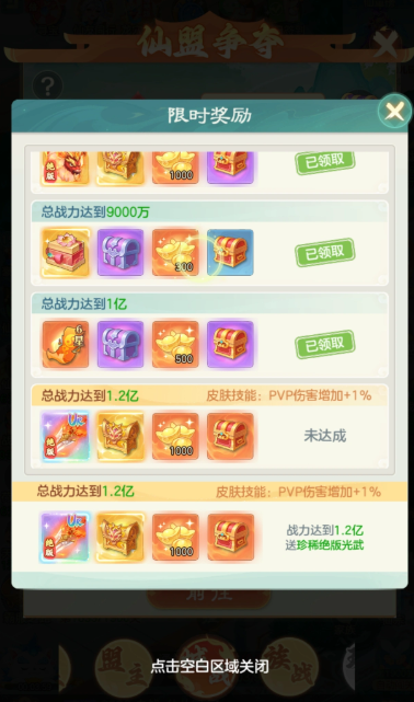 西游降妖记正规交易平台叫什么 西游降妖记账号买卖app分享