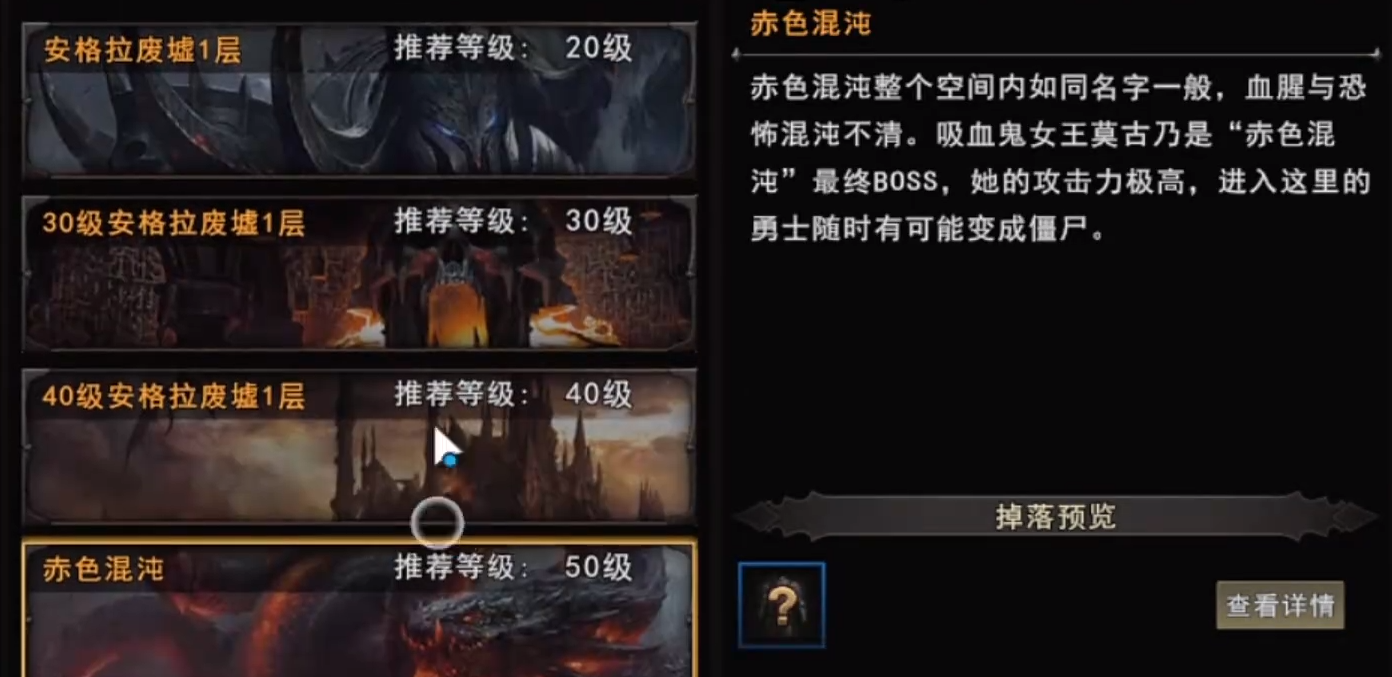 神泣纷争宝石合成方法有哪几款 神泣纷争宝石合成教程详解