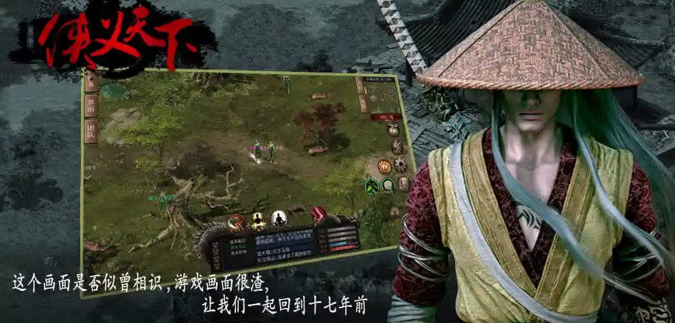 侠义天下卖号app哪个好 侠义天下账号出售平台推荐
