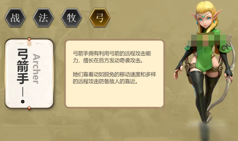 龙之谷启程弓箭手连招教学 龙之谷启程弓箭手高伤害连招技巧
