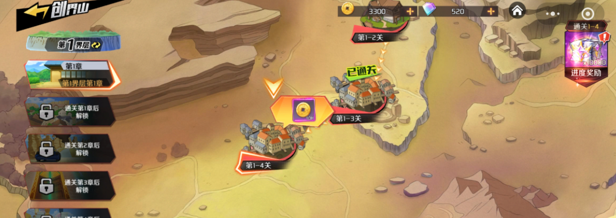 魔神英雄传零氪怎么开局 魔神英雄传新手资源避坑详解