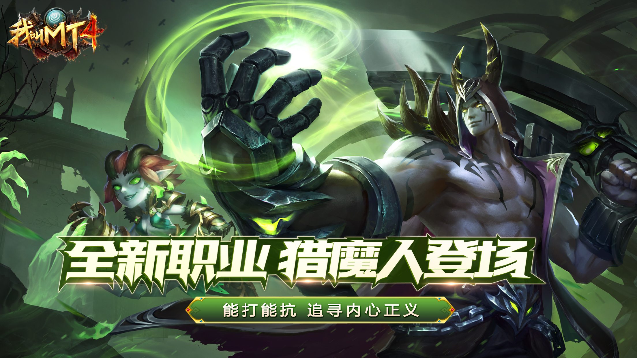 mt4交易平台哪个好 mt4号买卖APP下载链接分享